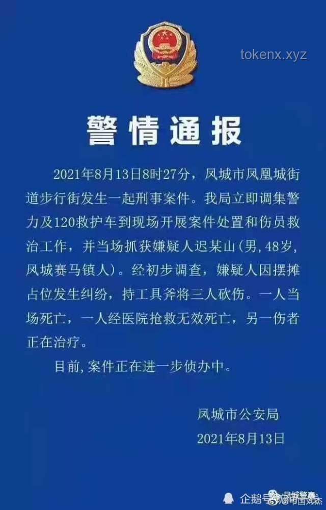 🚀第一次摆摊实战指南：在人海之外悄悄练手🎯