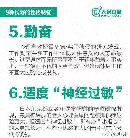 韦东奕素食习惯深度解析：科学、哲学与个性的交融